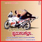 Preethi Maado Hudugarigella