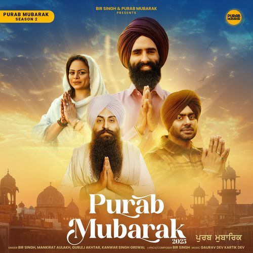 Purab Mubarak 2025