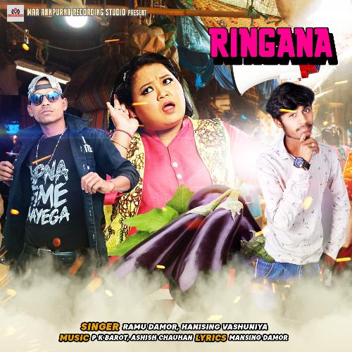 RINGANA_poster_image