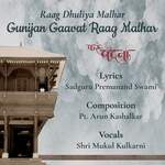 Raag Dhuliya Malhar Gunijan Gaavat Raag Malhar