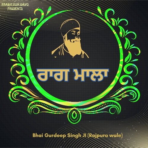 Raag Mala