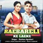 Raebareli Ke Laike