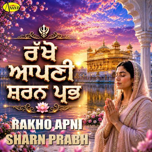 Rakho Apni Sharn Prabh