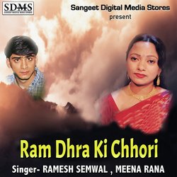 Ram Dhra Ki Chhori-RgwFUgAIdWw