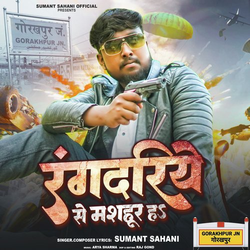 Rangdariye Mashahur Ha