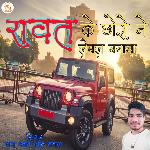 Rawat Ke Chhoro Ne Lebal Banaya