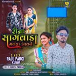 Reena Sagwada Malva Aavje