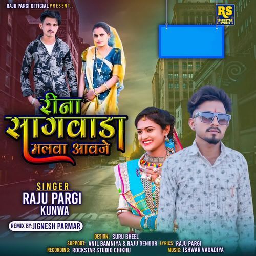 Reena Sagwada Malva Aavje