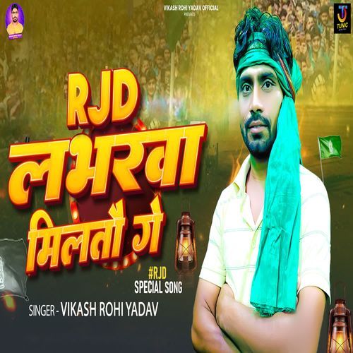 Rjd Labharwa Miltau Ge