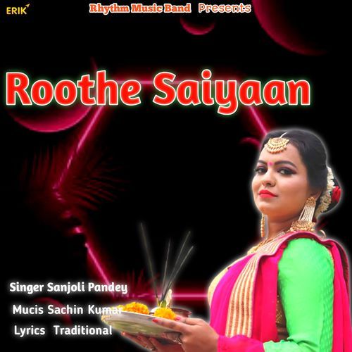 Roothe Saiyaan (Studio)