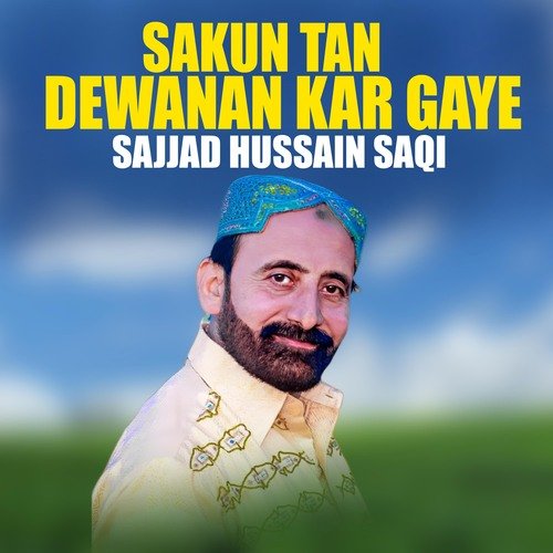 Sakun Tan Dewanan Kar Gaye