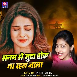 Sanam Se Juda Hoke Na Rahal Jala (Bhojpuri Sad Song)-GjwsYSB9ekk