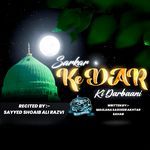 Sarkar Ke Dar Ki Darbaani