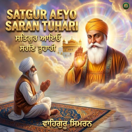 Satgur Aeyo Saran Tuhari