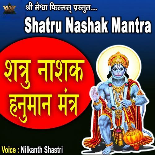 Shatru Nashak Hanuman Mantra