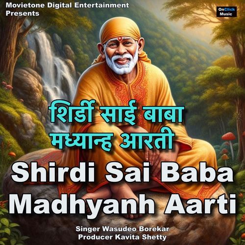Shirdi Sai Baba Madhyanh Aarti