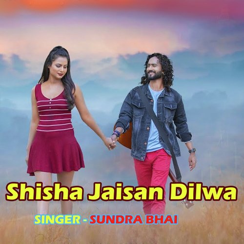 Shisha Jaisan Dilwa