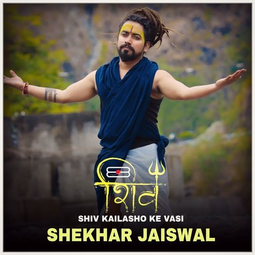 Shiv Kailasho Ke Vasi