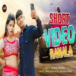 Short Video Banala-PhkgVT9mWVg