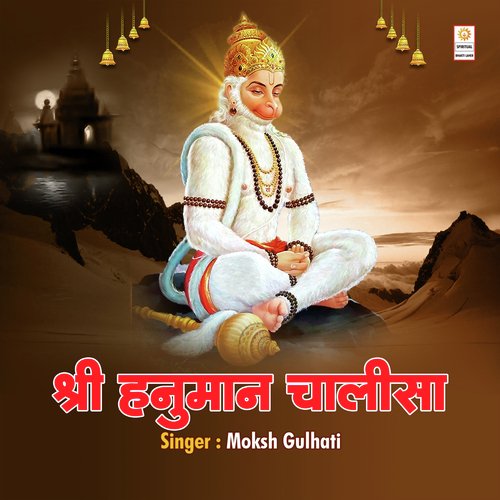 Shri Hanuman Chalisa