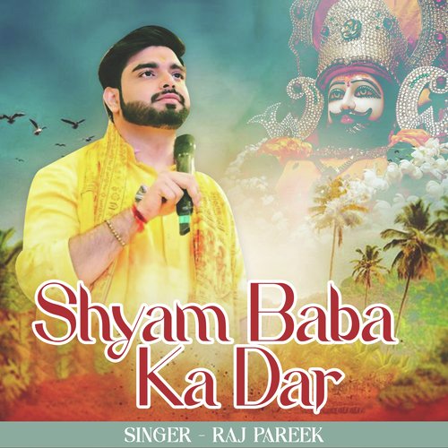 Shyam Baba Ka Dar