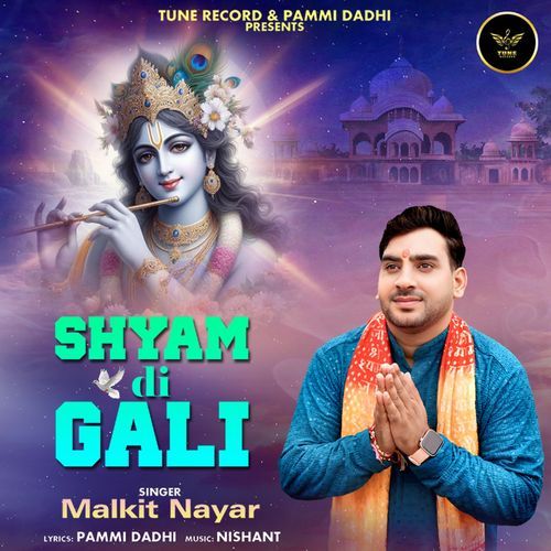 Shyam Di Gali