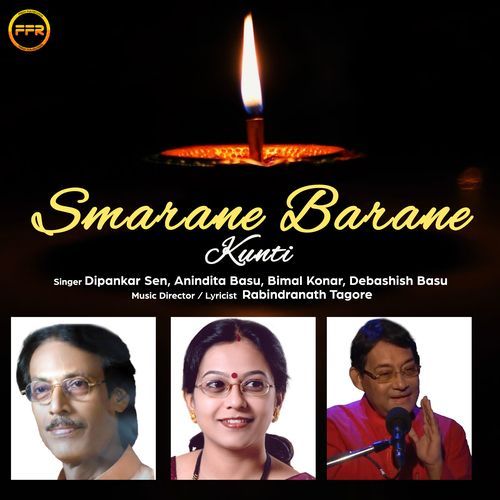 Smarane Barane - Kunti (Studio)