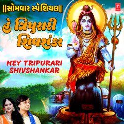 Hey Tripurari Shivshankar (From &quot;Hey Tripurari Shivshankar&quot;)-KgYTXgN8W1w