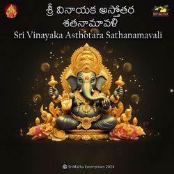 Sri Vinayaka Asthotara Sathanamavali-LzA0AzlnAx4