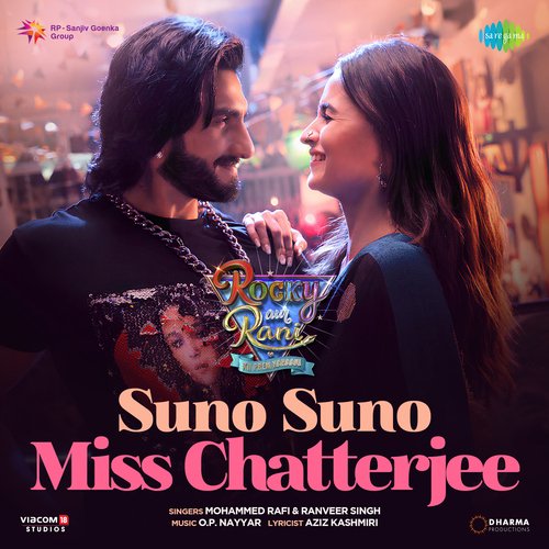 Suno Suno Miss Chatterjee (From "Rocky Aur Rani Kii Prem Kahaani")