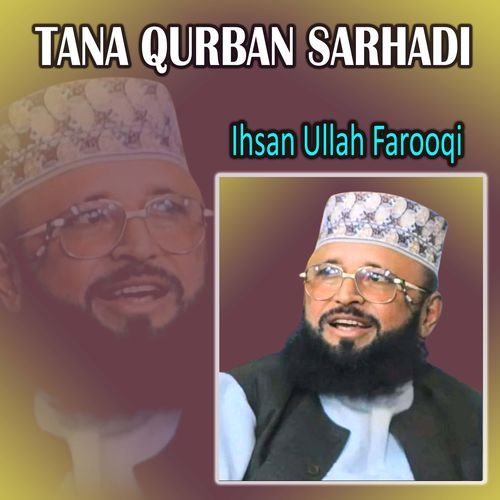 Tana Qurban Sarhadi