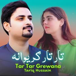 Tar Tar Grewana