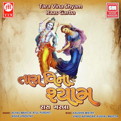 Tara Vina Shyam - Raas Garba_poster_image