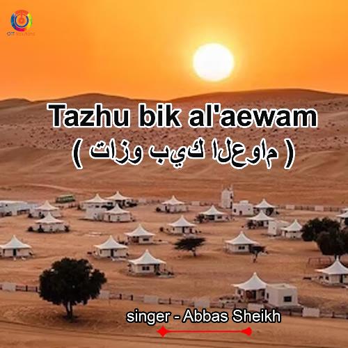 Tazhu Bik Al-Aewam