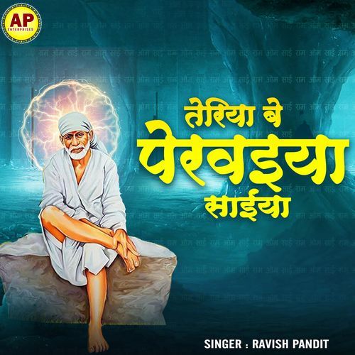 Teriya Bay Perwaiya Sai