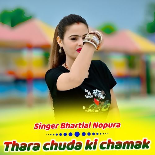 Thara chuda ki chamak