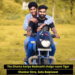 The Ghanta Karlyo Badmashi Chalgo Naam Tiger-SQwSQE1jR2k