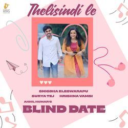 Thelisindi Le by Surya Tej, Snigdha Eleswarapu, Akhil Kumar, Krishna Vamsi