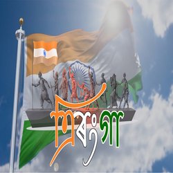 Tiranga-IjgjRwRlf2M