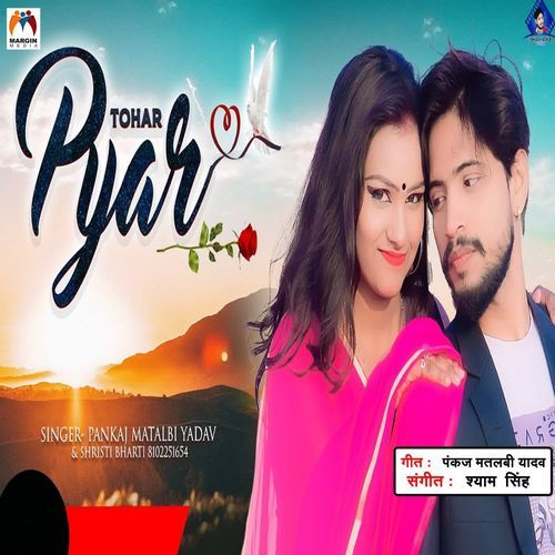 Tohar Pyar