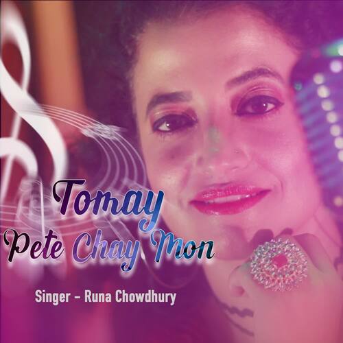 Tomay Pete Chay Mon