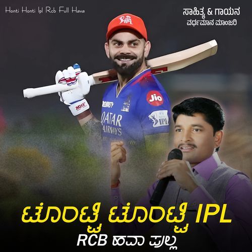 Tonty Tonty Ipl Rcb Hawa Full