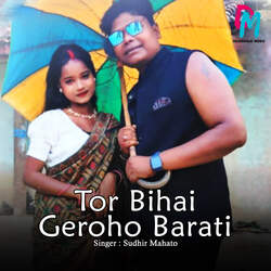 Tor Bihai Geroho Barati-JQwdBTh,fGY