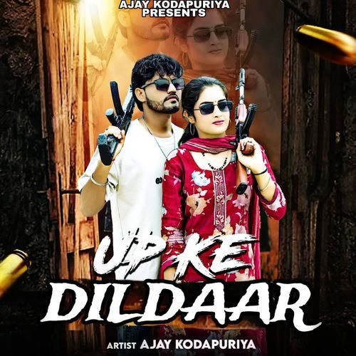 Up Ke Dildaar
