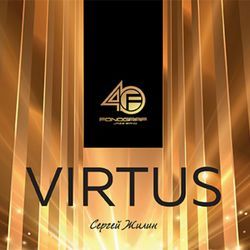 VIRTUS