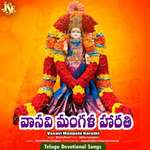 Vasavi Mangala Harathi