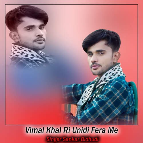 Vimal Khal Ri Unidi Fera Me