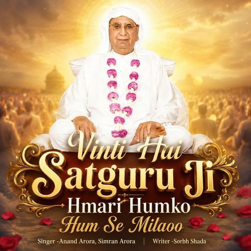Vinti Hai Satguru Ji Hmari Humko Hum Se Milaoo
