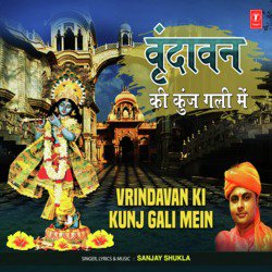 Vrindavan Ki Kunj Gali Mein-SQ8FSDZSYXc