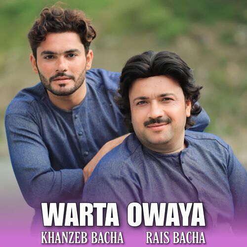 Warta Owaya_poster_image